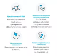   Ayollar salomatligi uchun probiotiklar