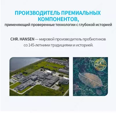  Ayollar salomatligi uchun probiotiklar Atomy