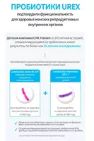  Ayollar salomatligi uchun probiotiklar - Atomy