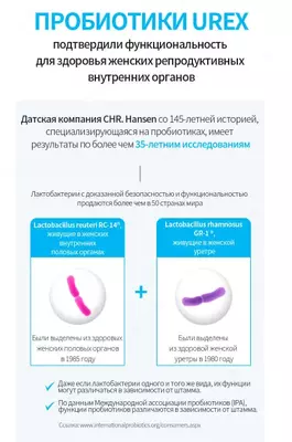  Ayollar salomatligi uchun probiotiklar - Atomy