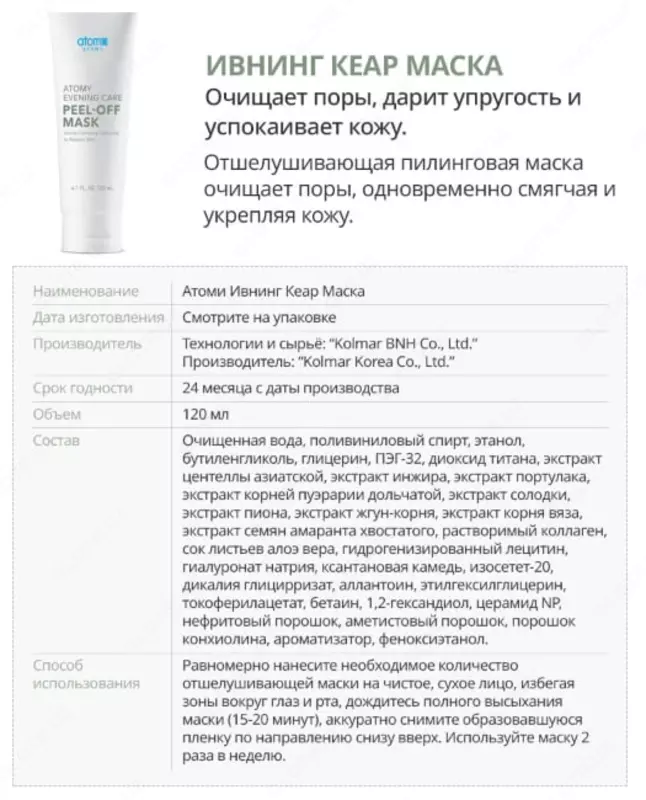  Ивнинг Кеар 4-х ступенчатый вечерний набор по уходу за кожей Очистители для лица