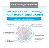   Gidra 2 vosita nuri paketi