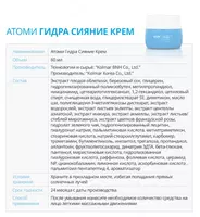  Gidra 2 vosita nuri paketi Atomy
