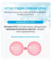  Gidra 2 vosita nuri paketi  - Atomy