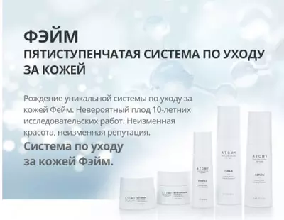  Feym Toner - terini namlash va parvarish qilish uchun eng yaxshi tanlov! - 