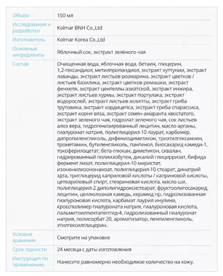  Feym Toner - terini namlash va parvarish qilish uchun eng yaxshi tanlov! Chakana savdo