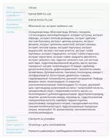  Фэйм Тонер — Лучший выбор для увлажнения и ухода за кожей! Только в розницу