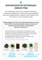  Фэйм Тонер — Лучший выбор для увлажнения и ухода за кожей! - Тоники для лица