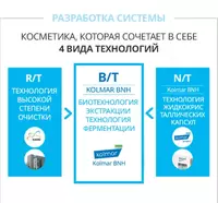  5 ta vositadan iborat Feym Atom paketi - Atomy