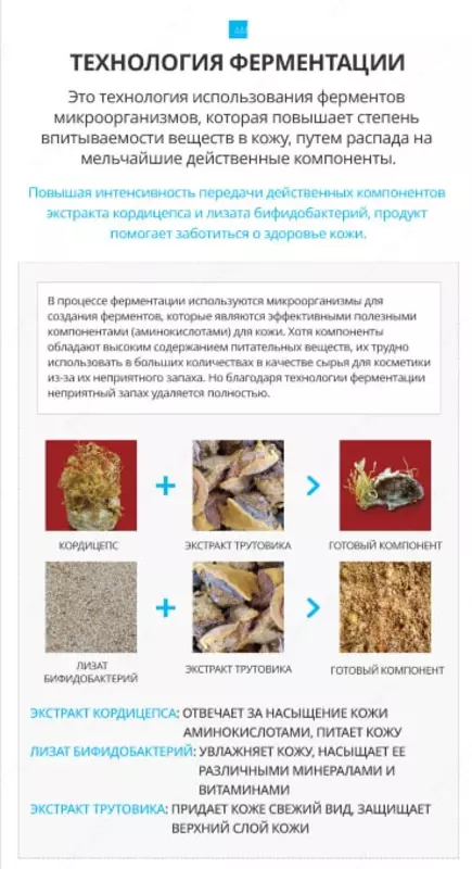  5 ta vositadan iborat Feym Atom paketi Yuz uchun kremlar