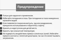  Absolyut SellAktiv to‘plami — teringizga mukammal parvarish Chakana savdo