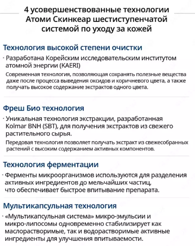  Absolyut SellAktiv to‘plami — teringizga mukammal parvarish - Yuz uchun kremlar