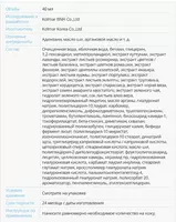  Atomy - Ko‘z atrofidagi teri uchun Feym kremi - Nozik teri uchun mukammal namlash va himoya