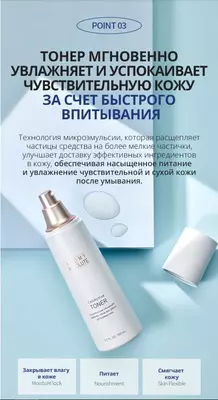 Absolyut SellAktiv Toner — porloq va elastik teringiz uchun mukammal yordamchingiz - Atomy