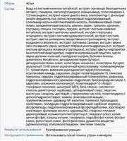  Абсолют СеллАктив Ампула — Ваш секрет молодой и сияющей кожи Бальзамы для лица