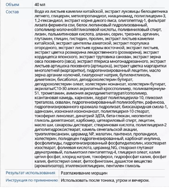  Абсолют СеллАктив Ампула — Ваш секрет молодой и сияющей кожи Бальзамы для лица
