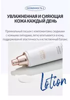  Абсолют СеллАктив лосьон — эффективный уход за кожей для сияния и упругости Atomy