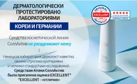  Абсолют СеллАктив лосьон — эффективный уход за кожей для сияния и упругости - Лосьоны для лица