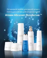   Absolyut SellActive Ko‘z atrofi terisi uchun krem - ko‘z atrofidagi nozik soha uchun sizning mukammal parvarishingiz