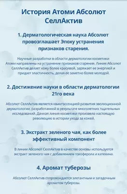  Absolyut SellActive Ko‘z atrofi terisi uchun krem - ko‘z atrofidagi nozik soha uchun sizning mukammal parvarishingiz Chakana savdo