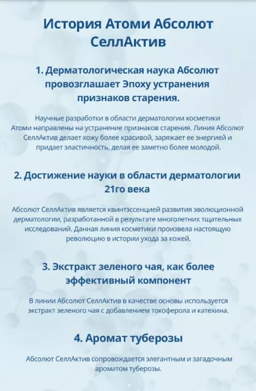 Absolyut SellActive Ko‘z atrofi terisi uchun krem - ko‘z atrofidagi nozik soha uchun sizning mukammal parvarishingiz Chakana savdo