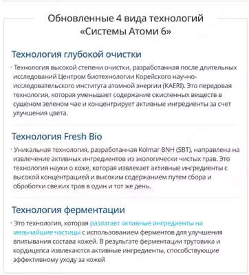  Absolyut SellActive Ko‘z atrofi terisi uchun krem - ko‘z atrofidagi nozik soha uchun sizning mukammal parvarishingiz - Atomy