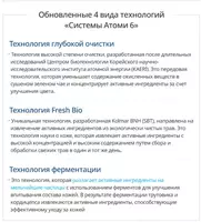  Absolyut SellActive Ko‘z atrofi terisi uchun krem - ko‘z atrofidagi nozik soha uchun sizning mukammal parvarishingiz - Atomy