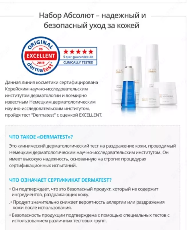  Absolyut SellActive Ko‘z atrofi terisi uchun krem - ko‘z atrofidagi nozik soha uchun sizning mukammal parvarishingiz - Ko'z uchun kremlar