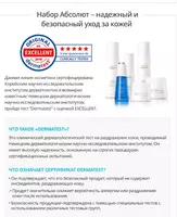  Absolyut SellActive Ko‘z atrofi terisi uchun krem - ko‘z atrofidagi nozik soha uchun sizning mukammal parvarishingiz - Ko'z uchun kremlar