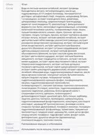  Absolyut SellActive Ko‘z atrofi terisi uchun krem - ko‘z atrofidagi nozik soha uchun sizning mukammal parvarishingiz  - Atomy