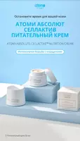   Absolyut SellActive ozuqaviy kremi — qarishdan yagona himoyangiz