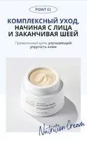  Absolyut SellActive ozuqaviy kremi — qarishdan yagona himoyangiz Atomy