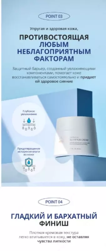  Atomy - Absolyut SellActive ozuqaviy kremi — qarishdan yagona himoyangiz