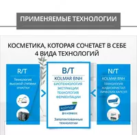  BB kremi (SPF30) - yuzingiz uchun mukammal yechim Atomy