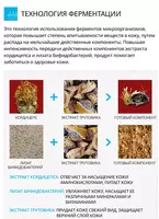  BB kremi (SPF30) - yuzingiz uchun mukammal yechim - Tonal kremlar