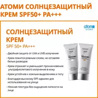  SPF 50 quyoshdan himoyalovchi krem - sizning quyoshdan mukammal himoyachingiz Chakana savdo