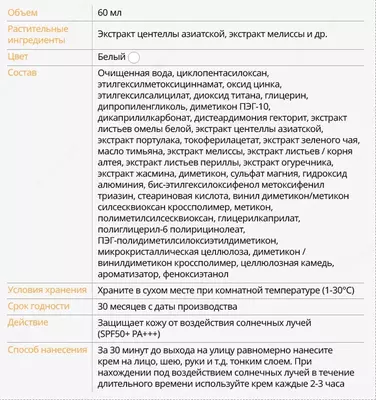  SPF 50 quyoshdan himoyalovchi krem - sizning quyoshdan mukammal himoyachingiz - Atomy