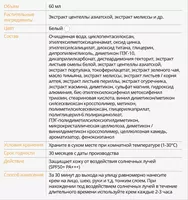  SPF 50 quyoshdan himoyalovchi krem - sizning quyoshdan mukammal himoyachingiz - Atomy