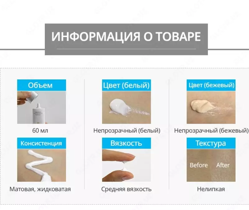  Atomy - SPF 50 quyoshdan himoyalovchi krem - sizning quyoshdan mukammal himoyachingiz