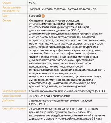  SPF 50 quvvat beruvchi quyoshdan himoyalovchi krem - sizning quyoshdan mukammal himoyachingiz Chakana savdo