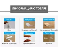  Солнцезащитный крем SPF 50 тонизирующий - ваш идеальный защитник от солнца Atomy