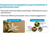  Atom yuz uchun quyoshdan himoyalovchi tayoqcha - Quyoshdan himoyalovchi kremlar