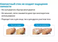  Atom yuz uchun quyoshdan himoyalovchi tayoqcha Quyoshdan himoyalovchi kremlar