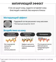  Atom yuz uchun quyoshdan himoyalovchi tayoqcha  - Atomy