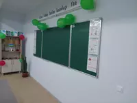 Доска - 1 200 000 сум