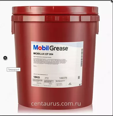 Mobilux EP 004 Полужидкая литиевая смазка - 137 000 сум / кг.