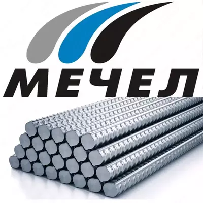 АРМАТУРА от 10мм до 32мм А500С МЕЧЕЛ