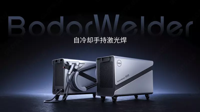 80 717 915 so'm Bodordan lazerli payvandlash mashinasi