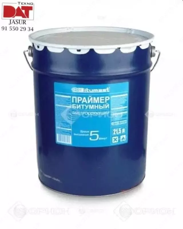 праймер битумный быстросохнущий 21