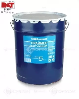 праймер битумный быстросохнущий 21